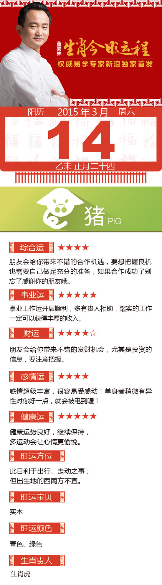 点击图片进入第一页