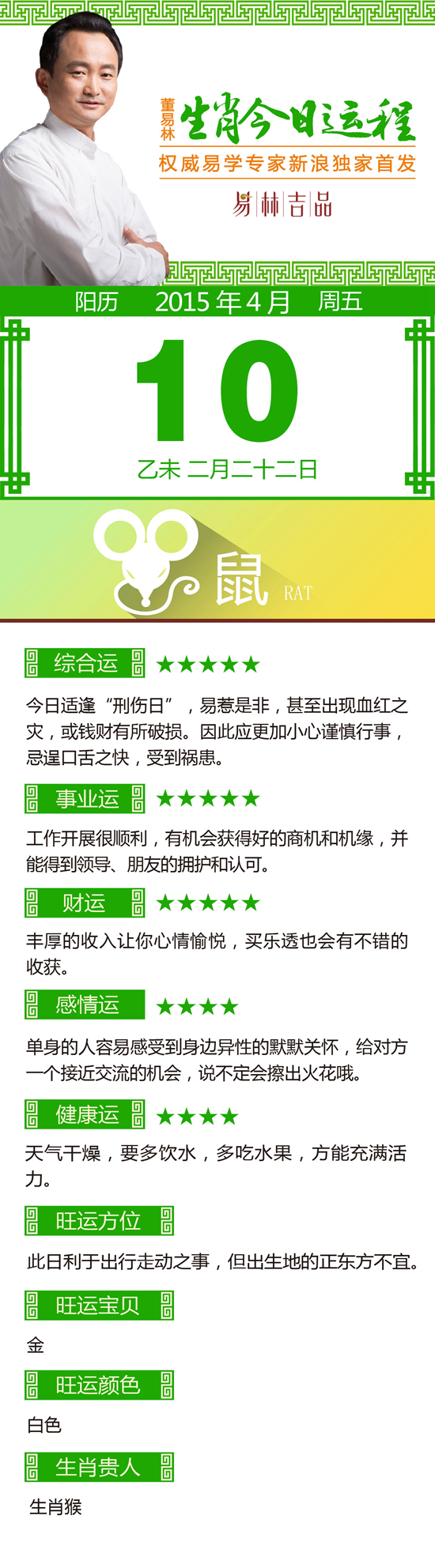 点击图片进入下一页