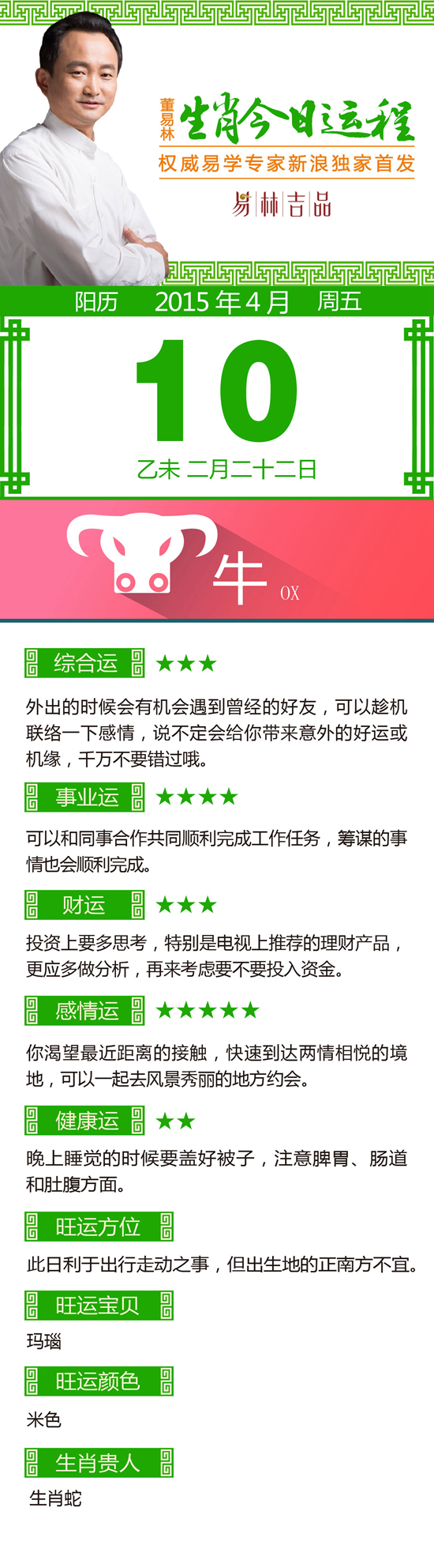 点击图片进入下一页
