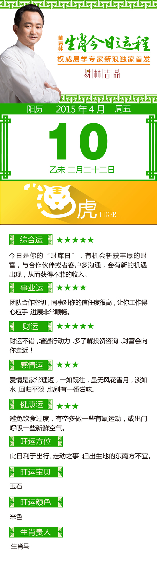 点击图片进入下一页