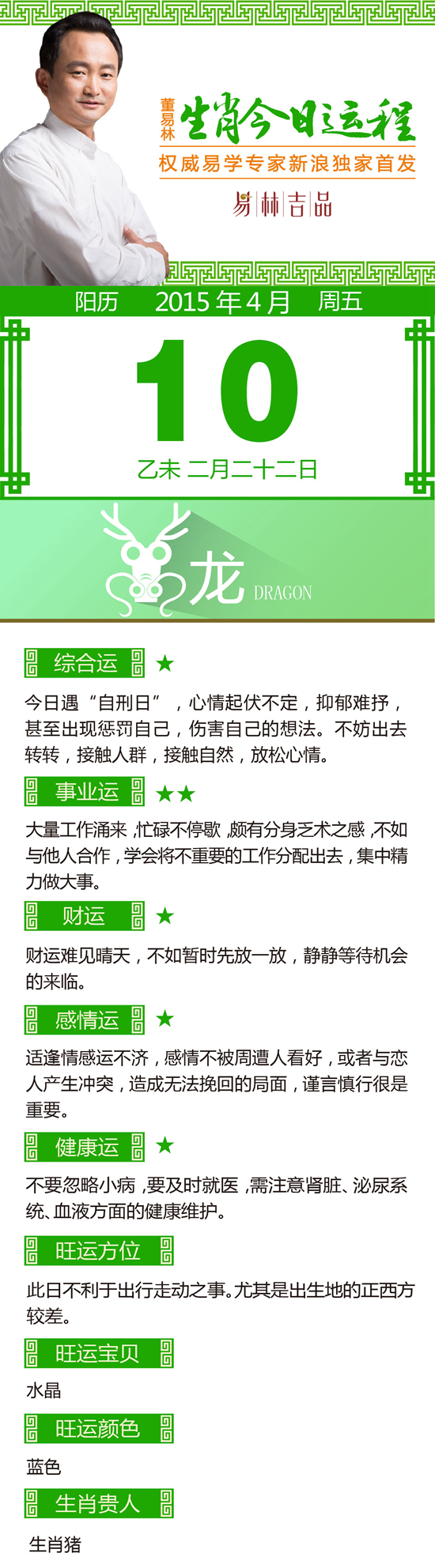 点击图片进入下一页