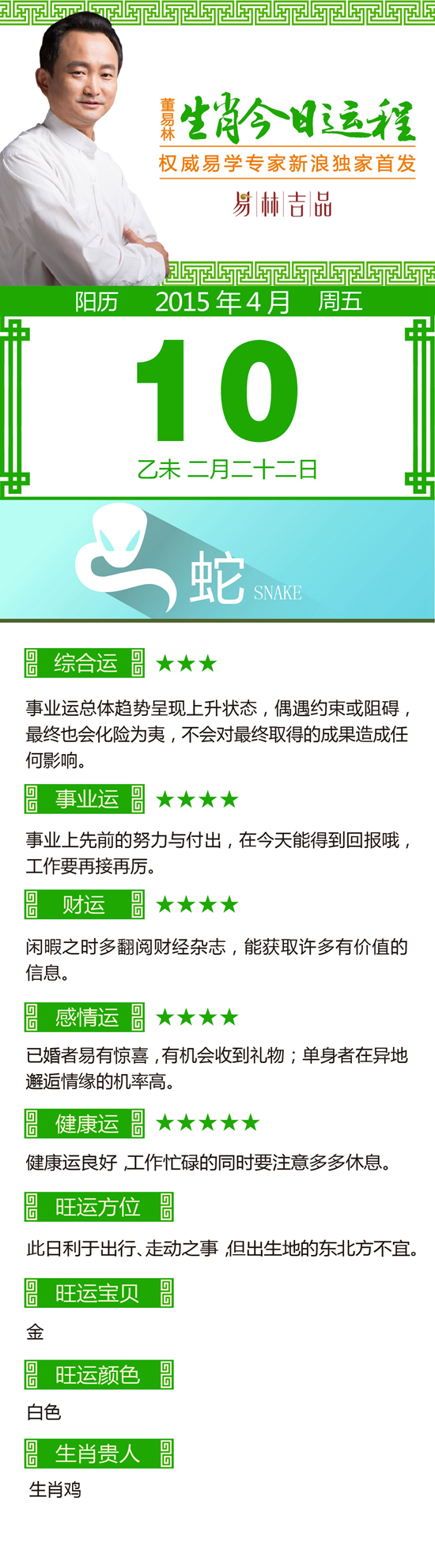 点击图片进入下一页