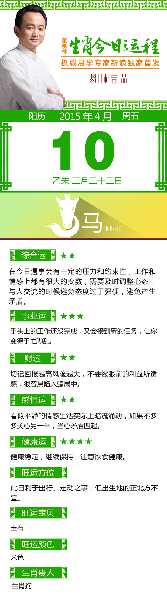 点击图片进入下一页