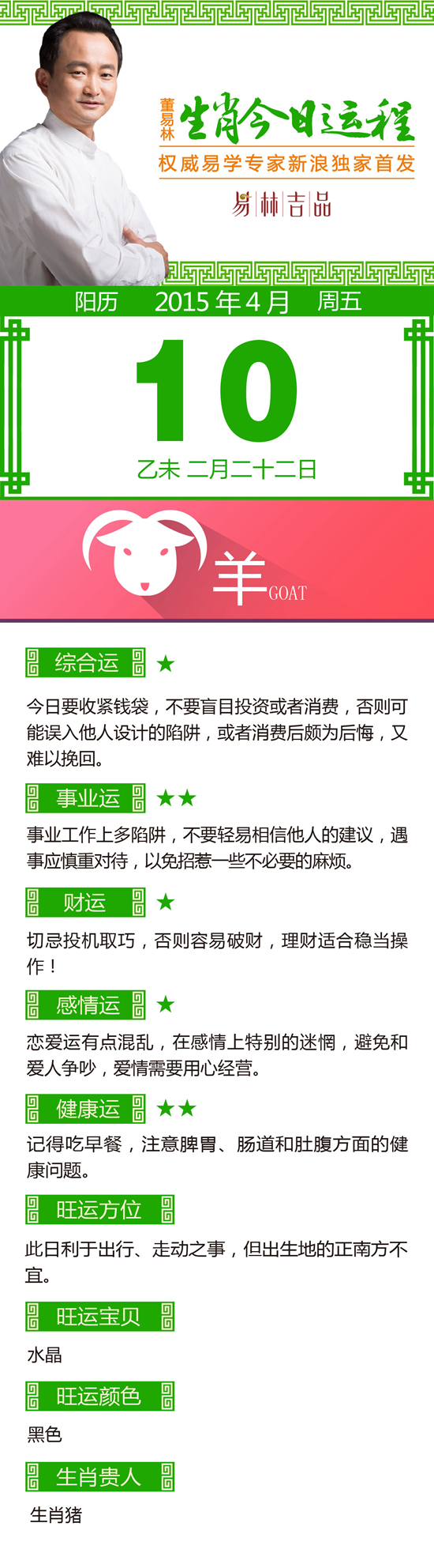 点击图片进入下一页