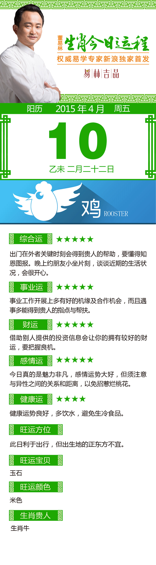 点击图片进入下一页