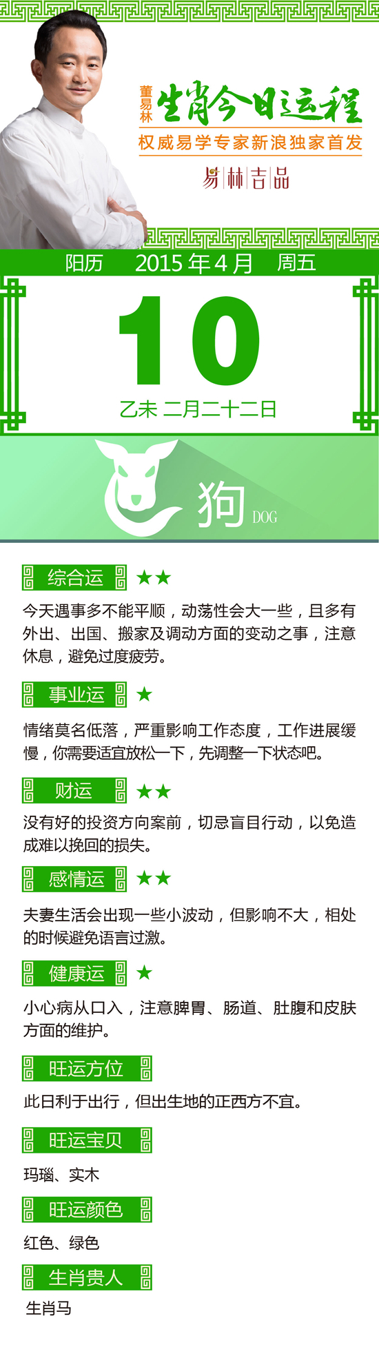 点击图片进入下一页