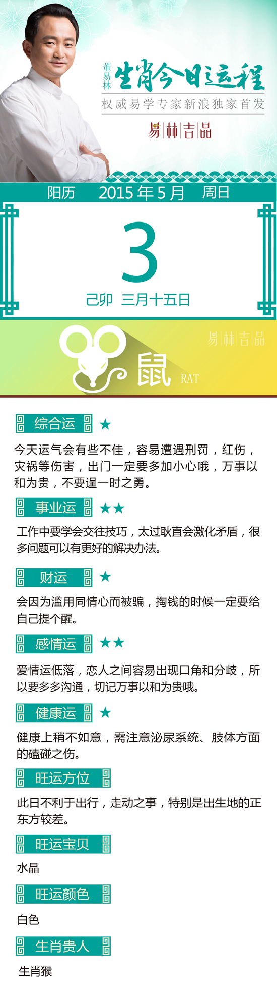 点击图片进入下一页