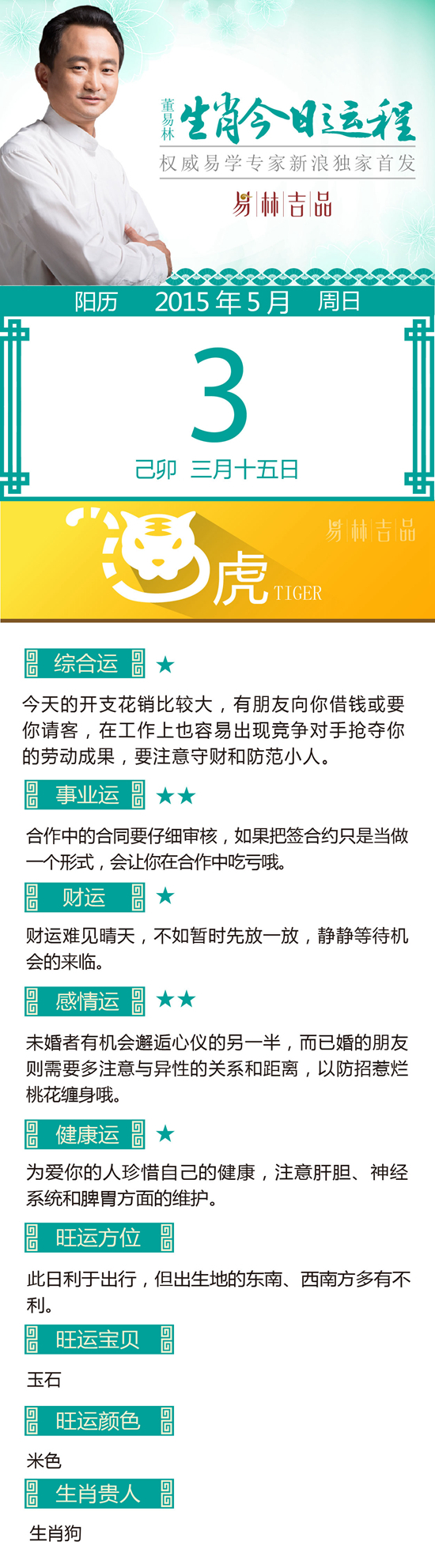 点击图片进入下一页
