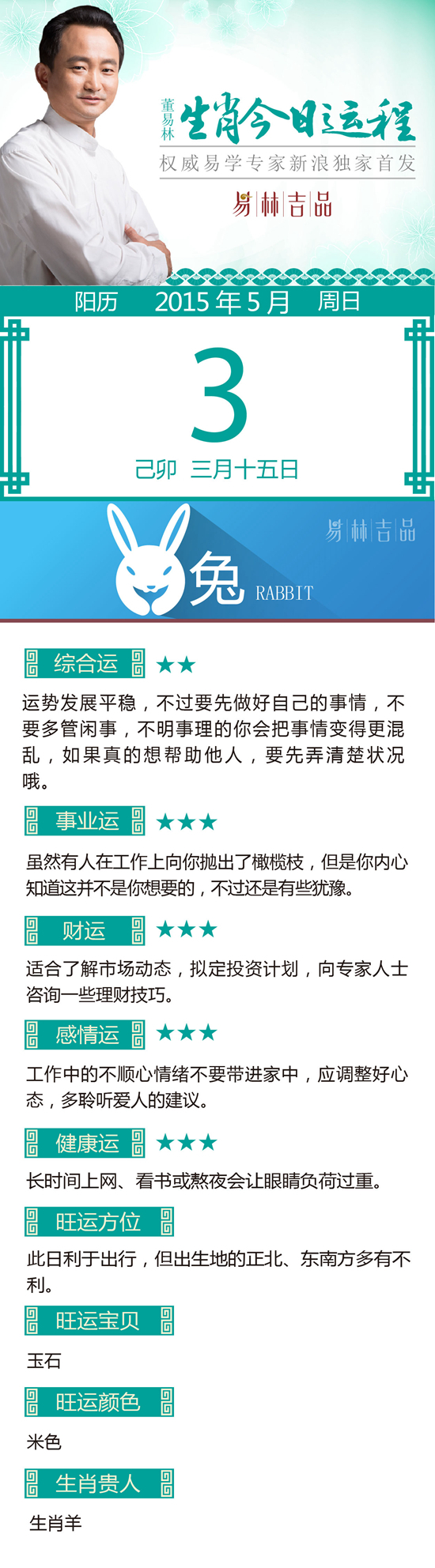 点击图片进入下一页