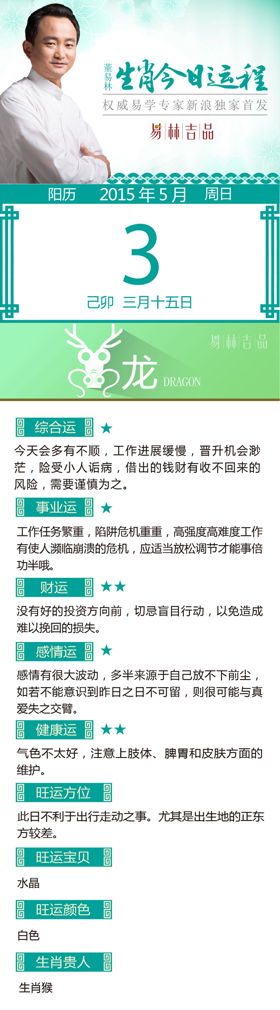 点击图片进入下一页