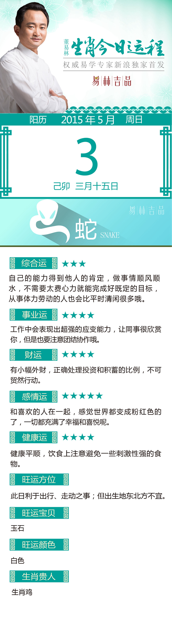 点击图片进入下一页