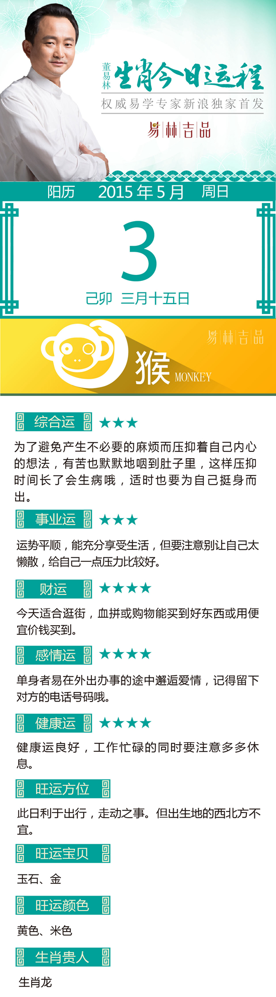 点击图片进入下一页