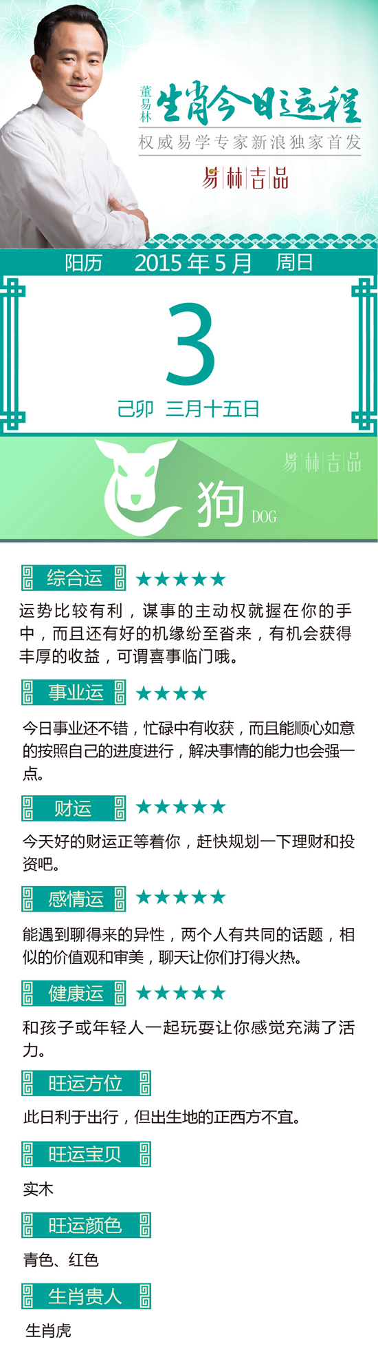 点击图片进入下一页