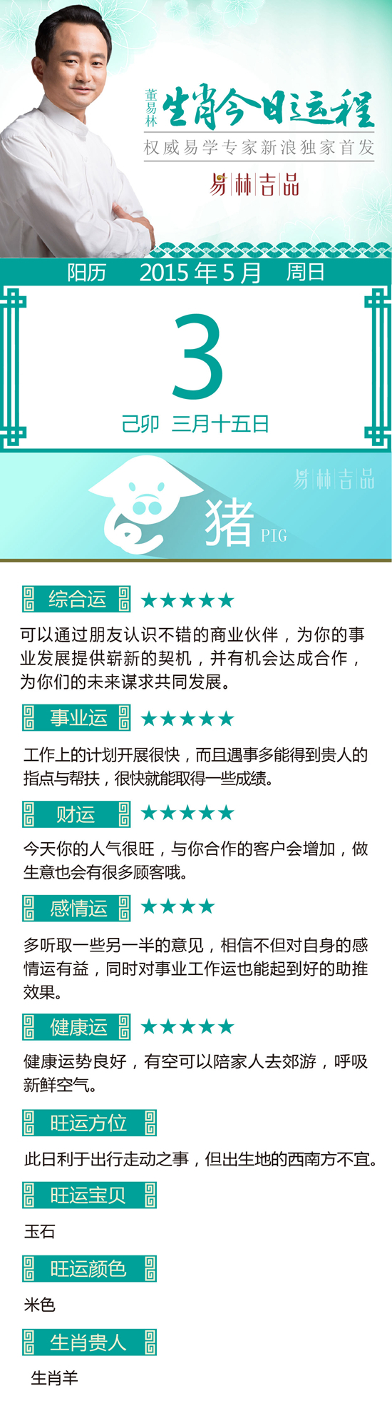 点击图片进入第一页