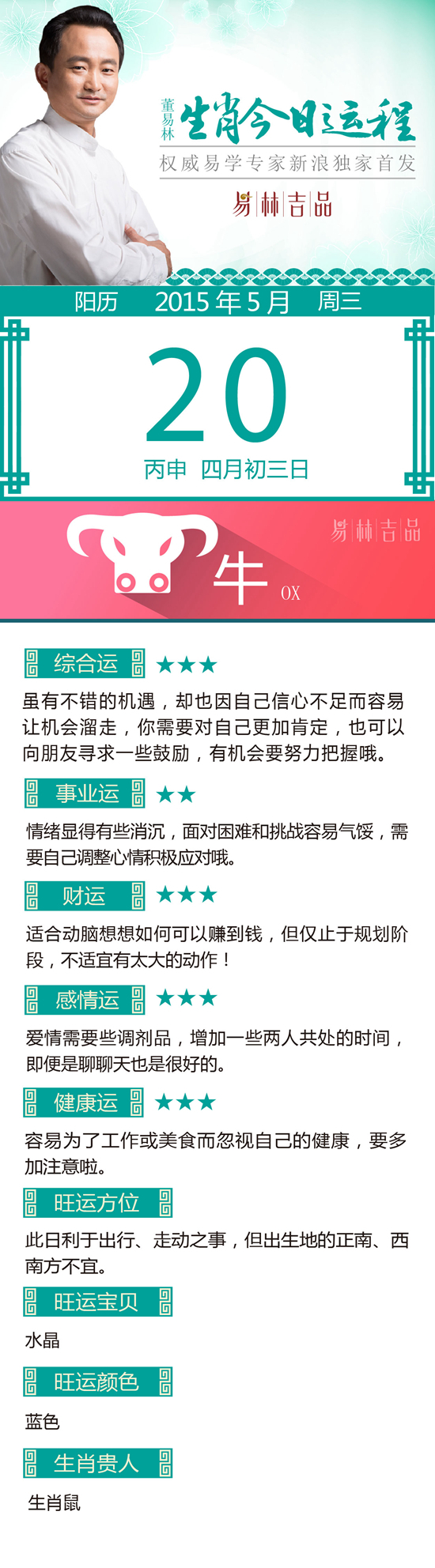 点击图片进入下一页