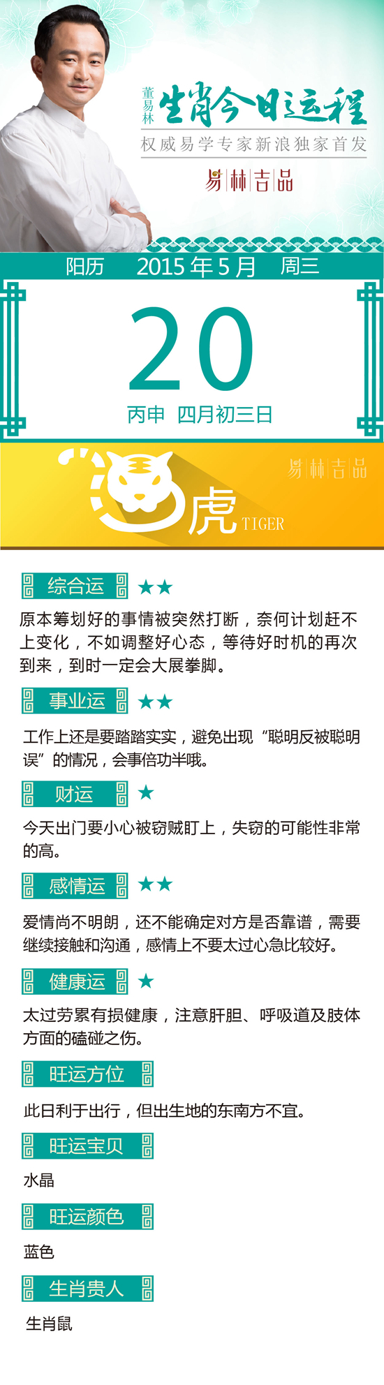 点击图片进入下一页