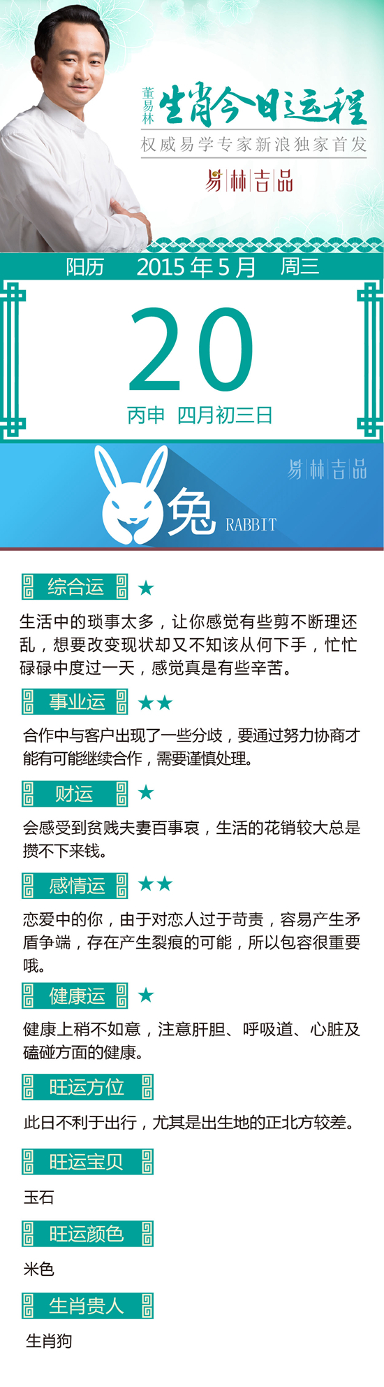 点击图片进入下一页