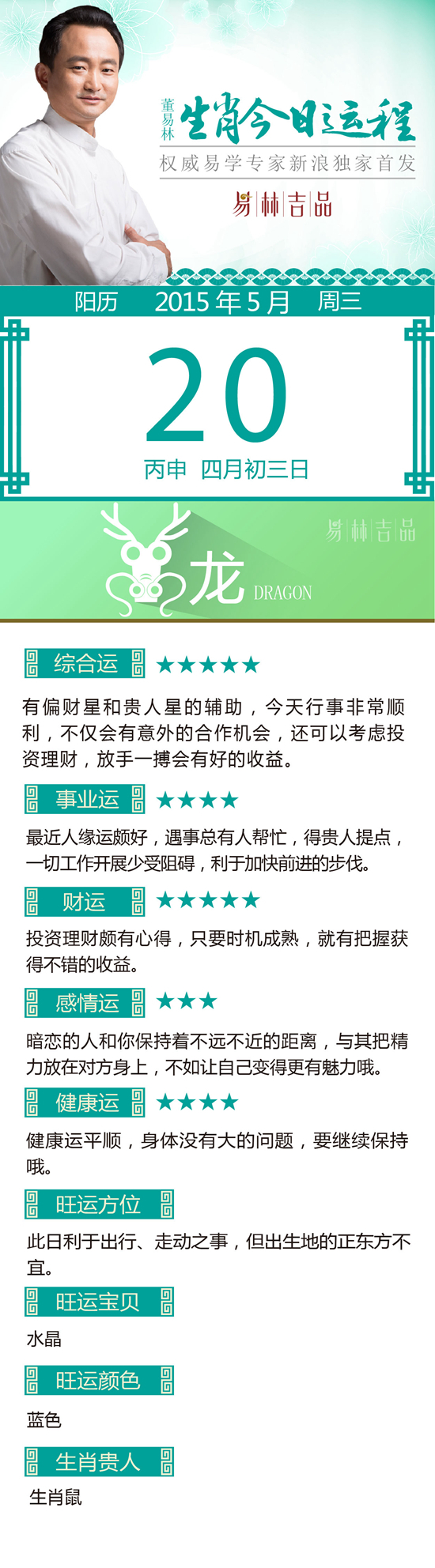 点击图片进入下一页