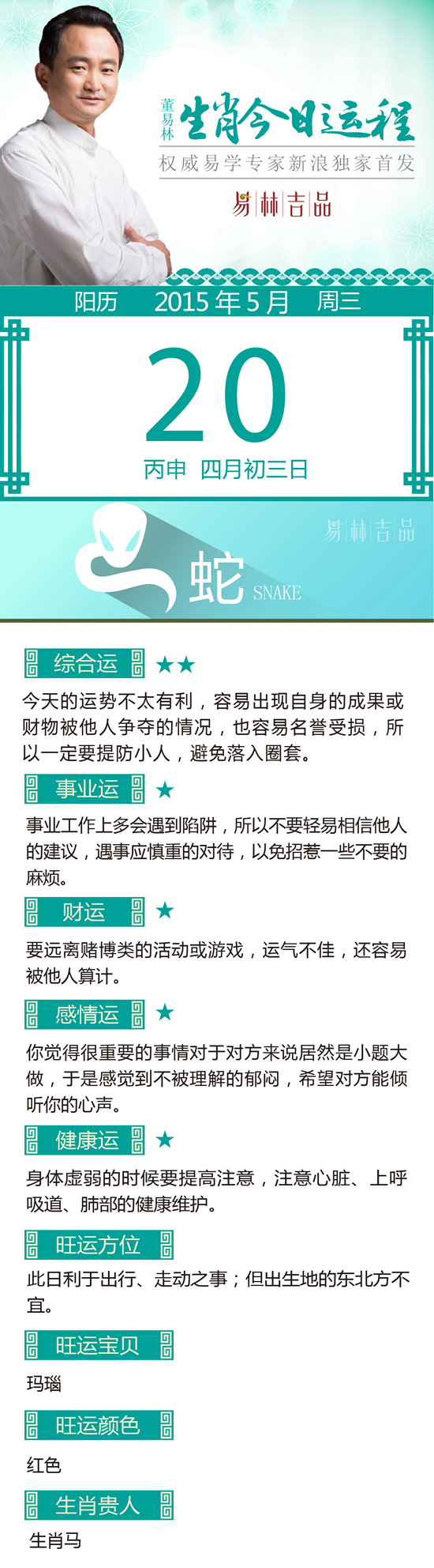 点击图片进入下一页
