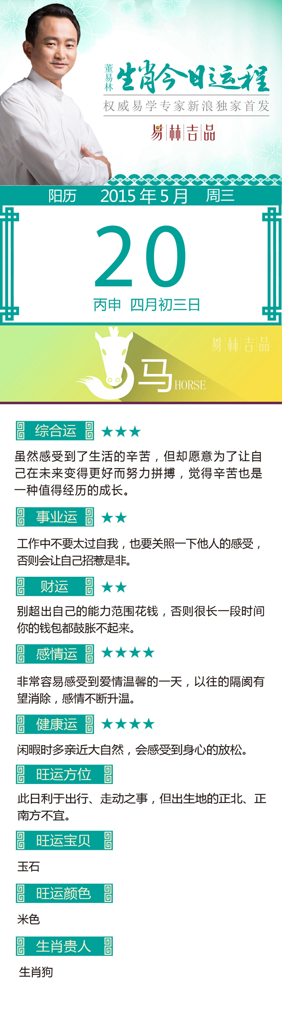 点击图片进入下一页