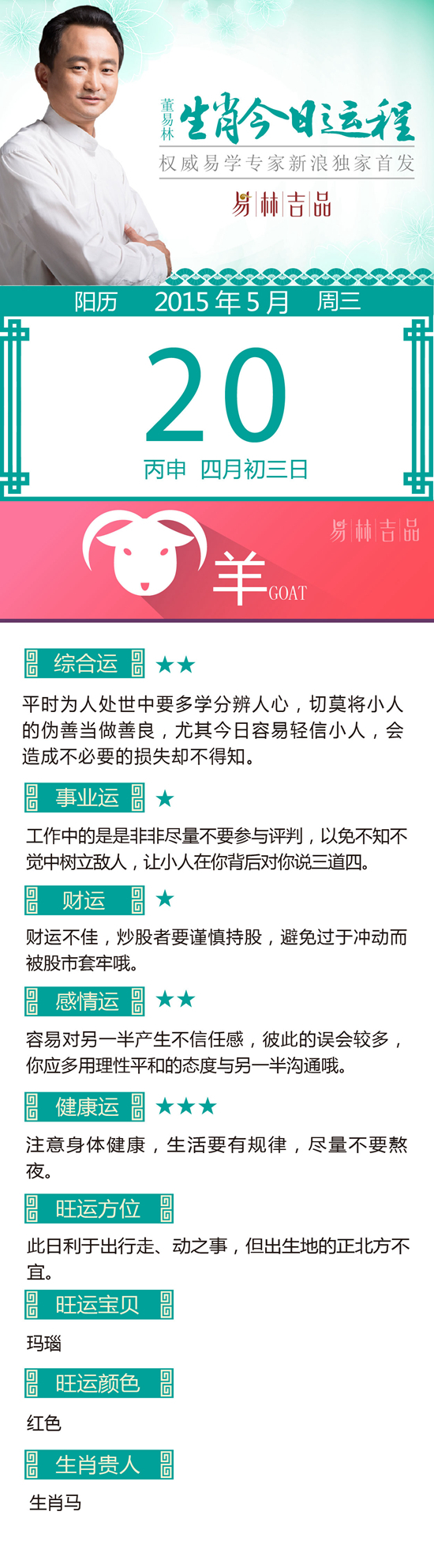 点击图片进入下一页