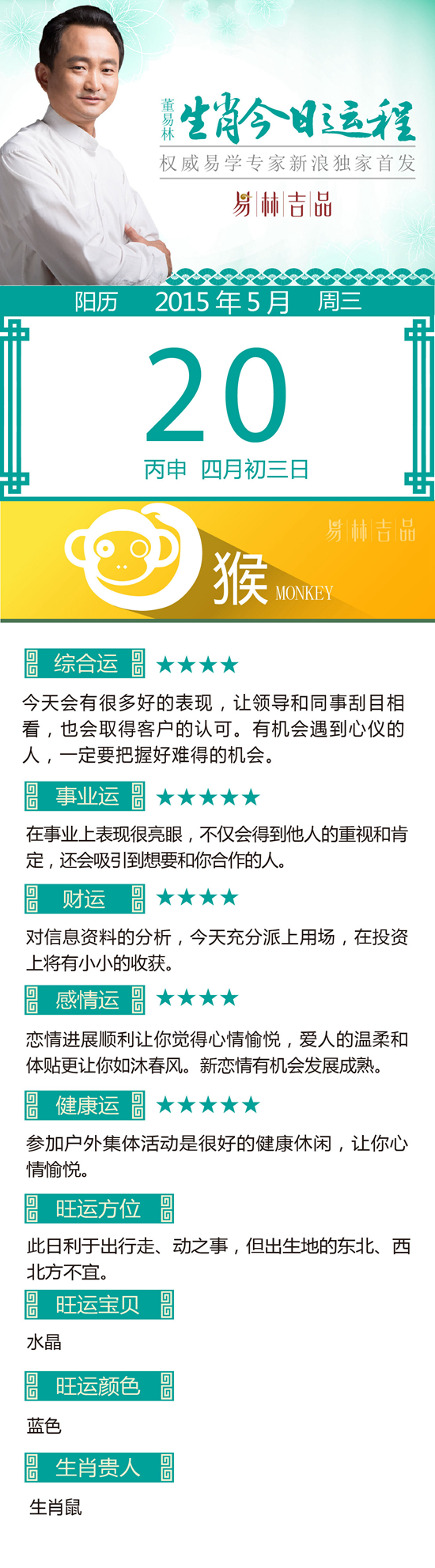 点击图片进入下一页