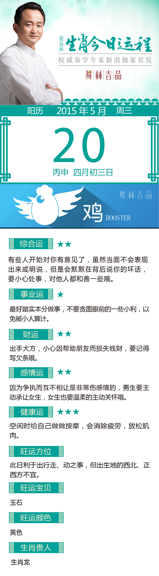 点击图片进入下一页
