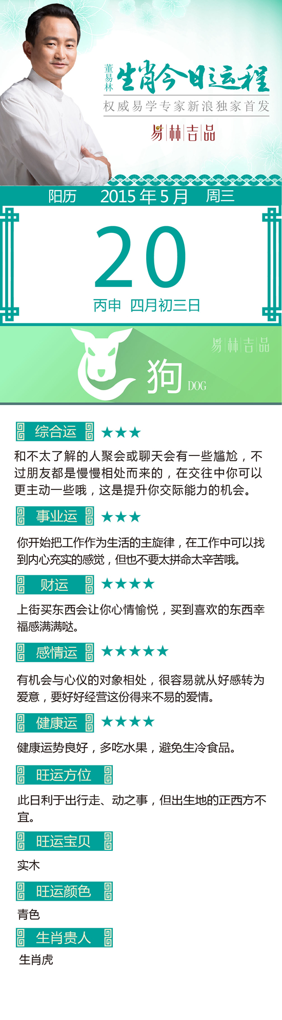 点击图片进入下一页