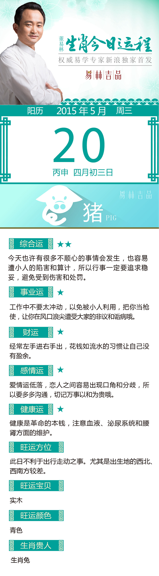 点击图片进入第一页