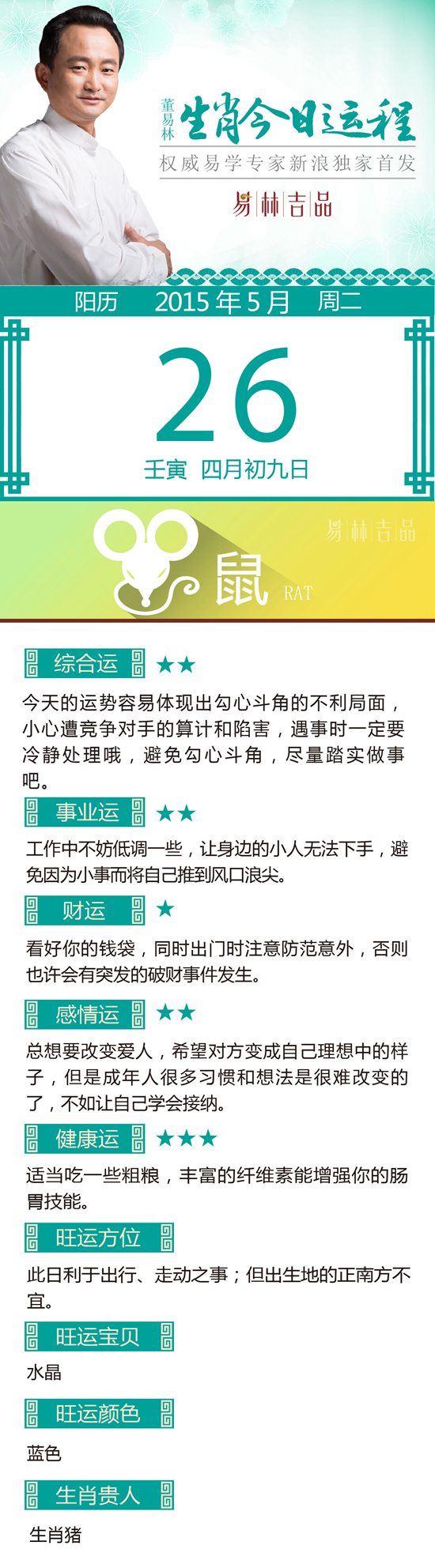 点击图片进入下一页