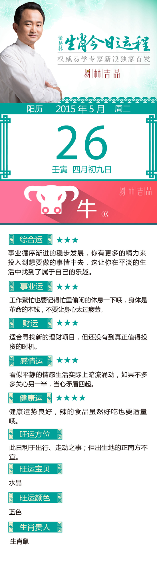 点击图片进入下一页