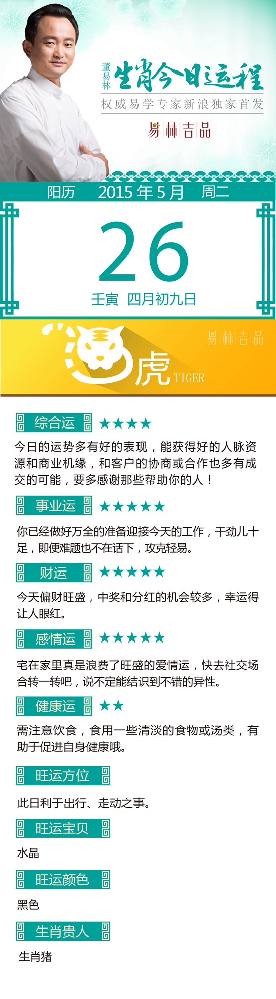 点击图片进入下一页
