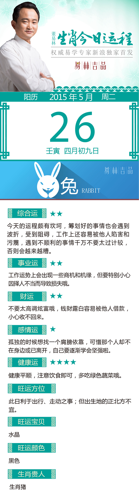 点击图片进入下一页
