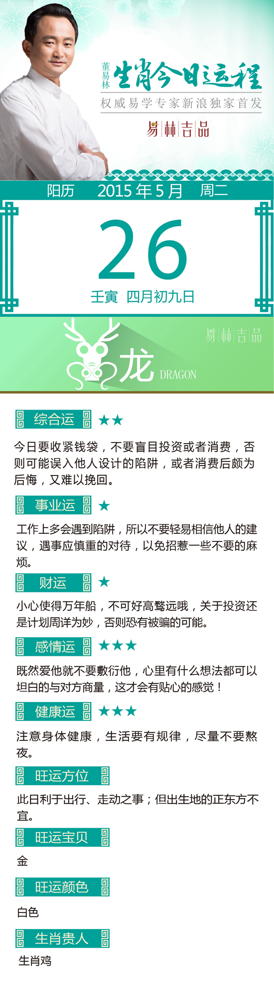 点击图片进入下一页