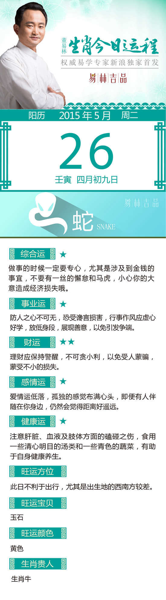 点击图片进入下一页
