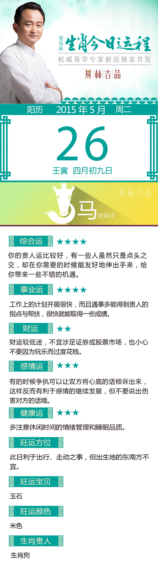 点击图片进入下一页