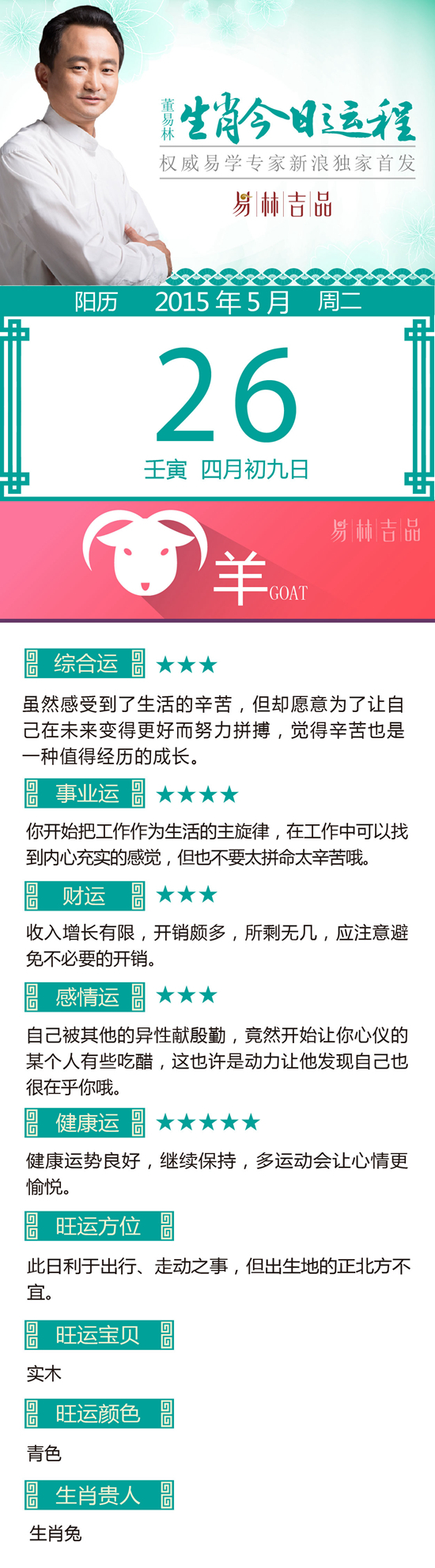 点击图片进入下一页