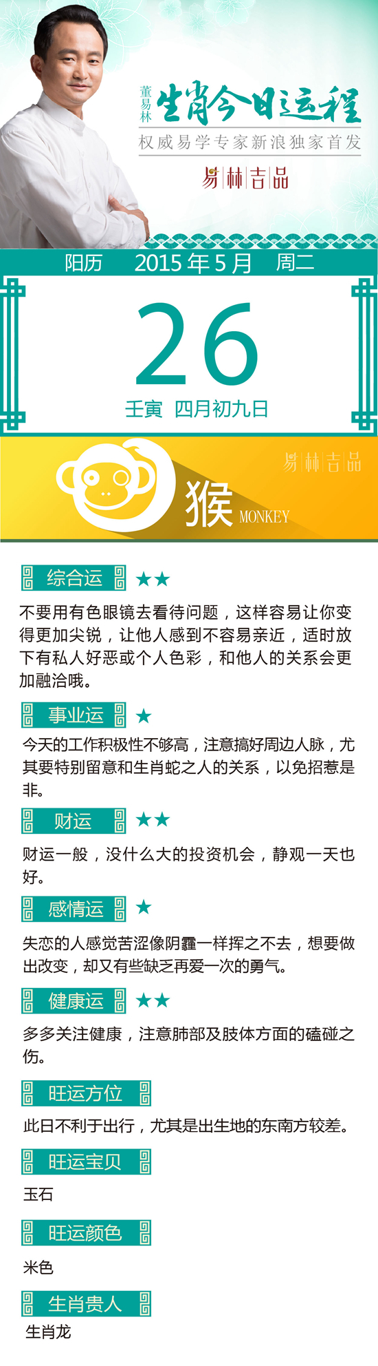 点击图片进入下一页