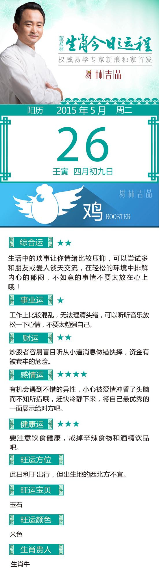 点击图片进入下一页