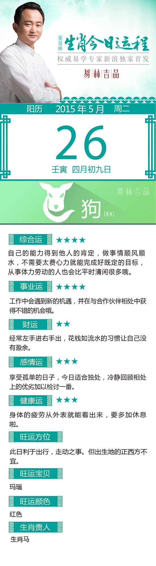 点击图片进入下一页