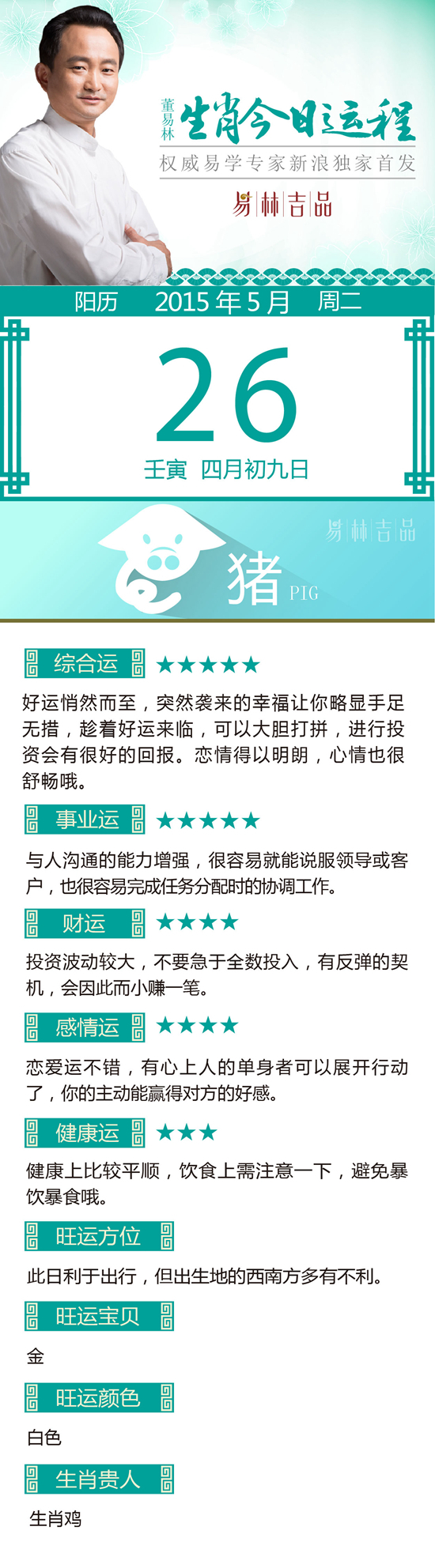 点击图片进入第一页