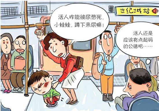 孩子随地小便，该不该说“不”？