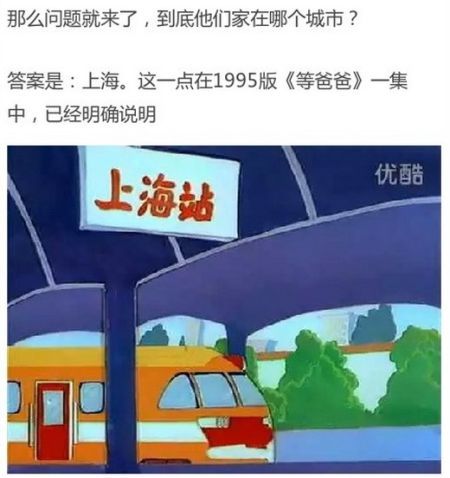 　看到个贴“大头儿子家到底多有钱？”根本想像不到！