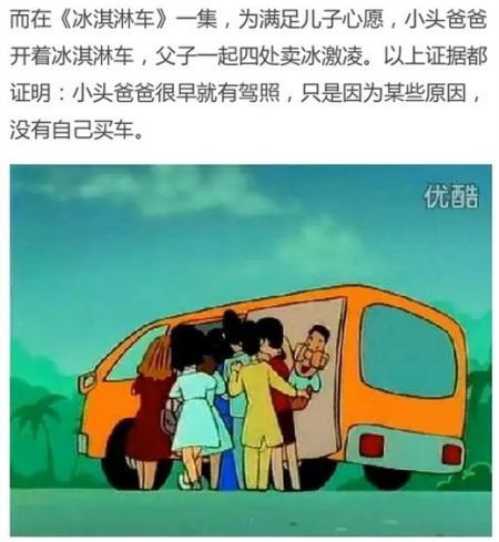 　看到个贴“大头儿子家到底多有钱？”根本想像不到！