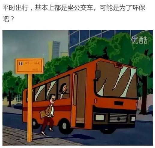 　看到个贴“大头儿子家到底多有钱？”根本想像不到！