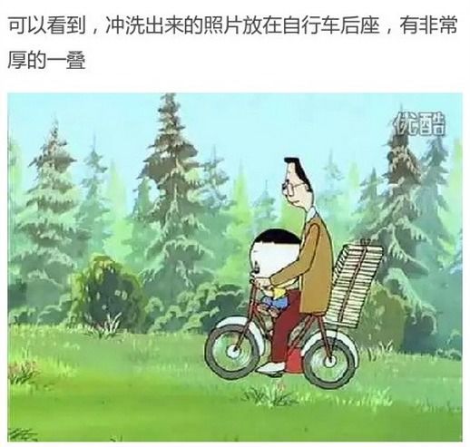 　看到个贴“大头儿子家到底多有钱？”根本想像不到！