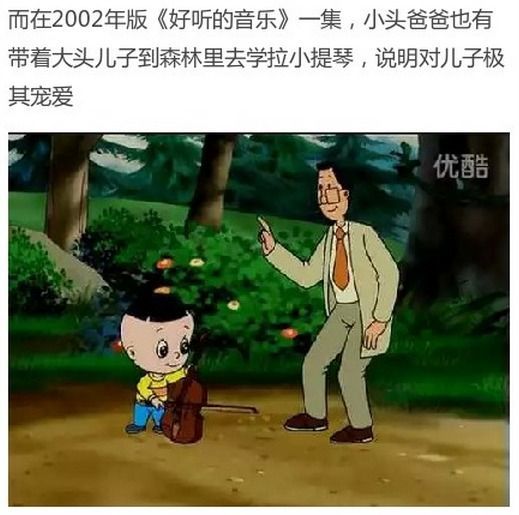 　看到个贴“大头儿子家到底多有钱？”根本想像不到！