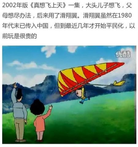 　看到个贴“大头儿子家到底多有钱？”根本想像不到！