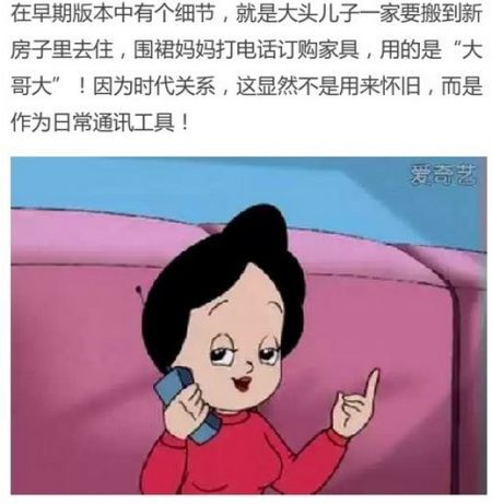 　看到个贴“大头儿子家到底多有钱？”根本想像不到！