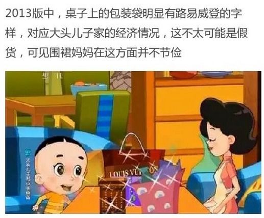 　看到个贴“大头儿子家到底多有钱？”根本想像不到！